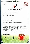 一种用于充气膜实验研究的通用基础专利