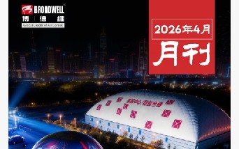 黄金城4月月刊