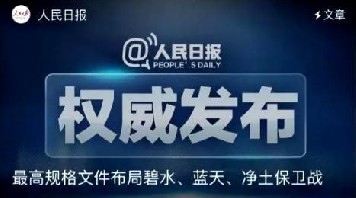 环保政策密集落地，黄金城全封闭气膜煤仓加入工业环保保卫战