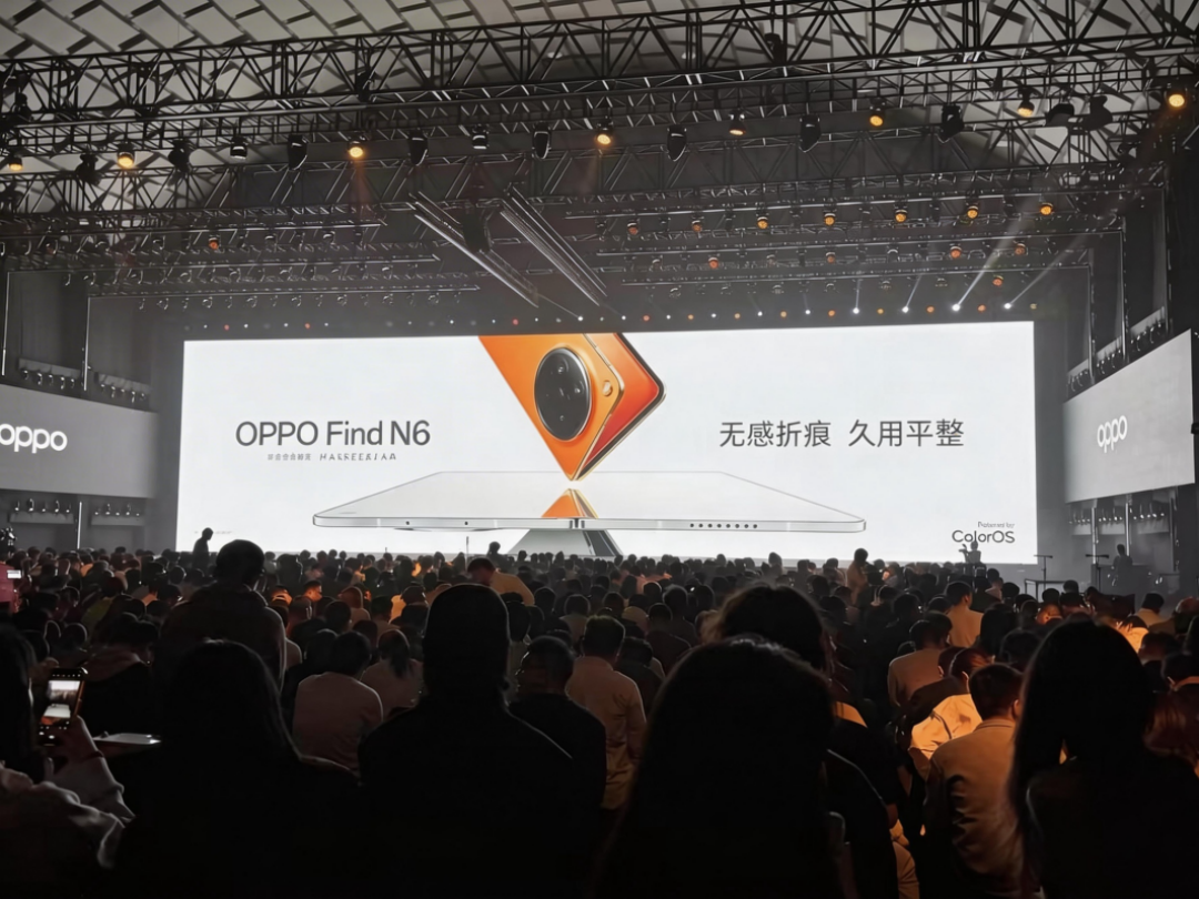 1773826328549980.png OPPO Find N6新品发布会在黄金城气膜馆内举办.png