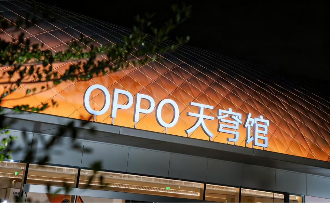 OPPO天穹馆-黄金城气膜承建 OPPO天穹馆-黄金城气膜承建