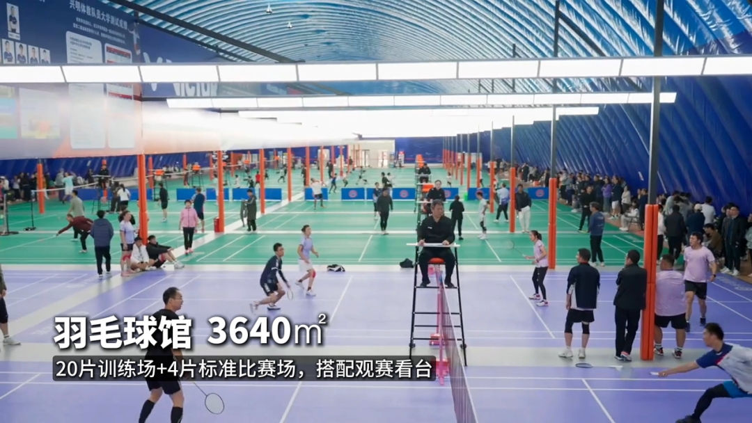 1788162163180798.jpg 宁波工程学院气膜体育馆羽毛球馆尺寸细节_黄金城气膜建.jpg