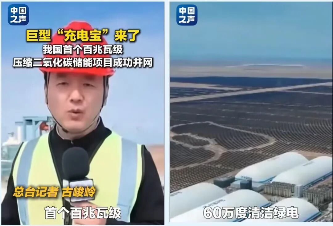 1791971476402003.jpg 6 中国之声.jpg