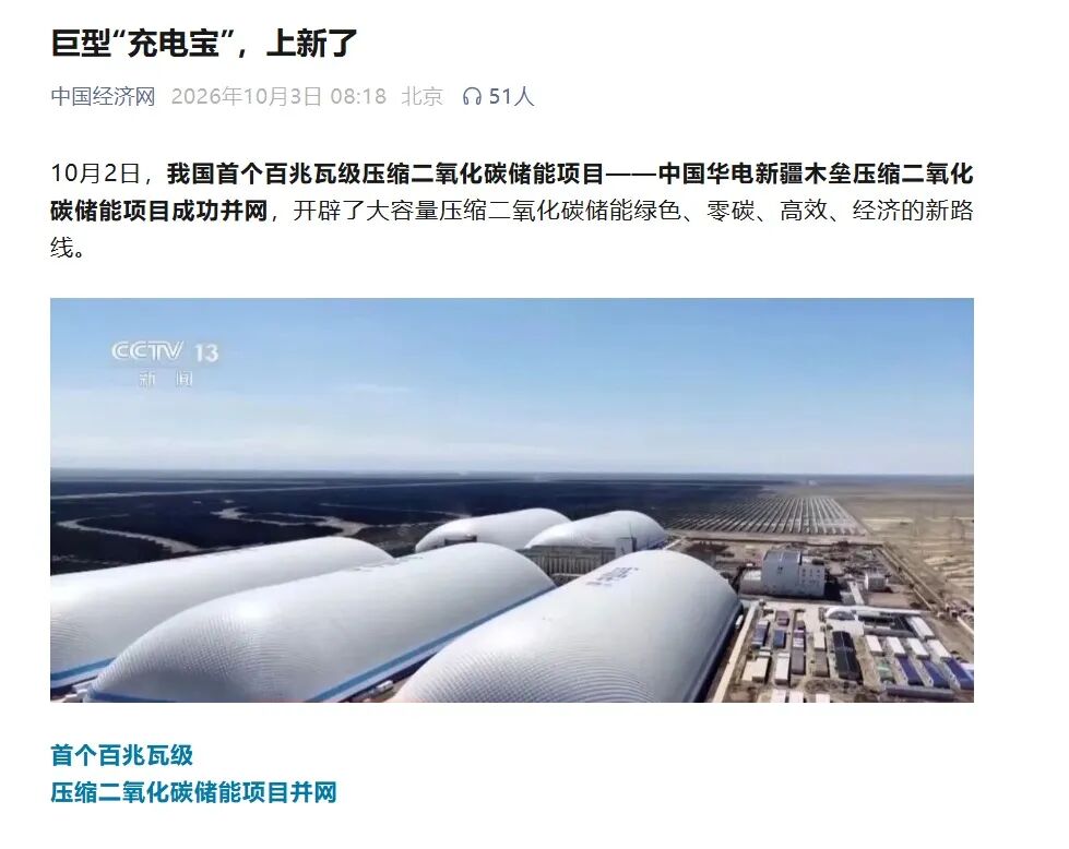 1791971537173621.jpg 14 中国经济网.jpg