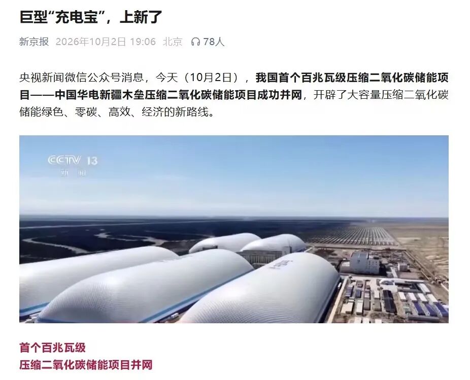 1791971705187394.jpg 27 新京报.jpg